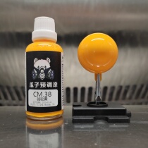 Melon seeds Lacquer Melon custom CM 38 camel yellow