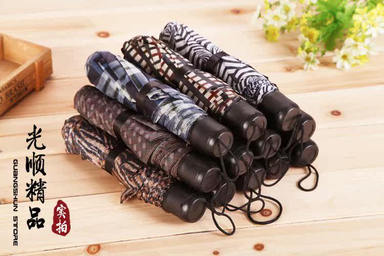 情侣格子伞 三折伞 便携折叠短柄雨伞 礼品伞 遮阳伞 批发包邮