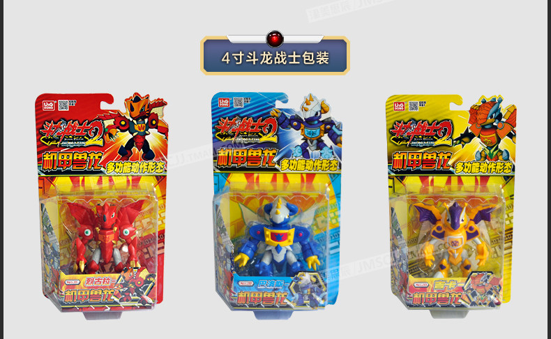 龙战士4详细攻略_妖精战士3详细攻略_战士三槽任务详细流程