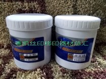 Yue Kai physical store Canada Australian star ABS alcohol resistant plastic nameplate ink PS PC acrylic