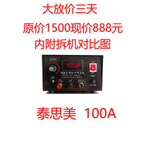 Jewelry equipment 100A frequency pulse welding machine 80A touch welding machine welding ring machine manufacturers ship one year warranty