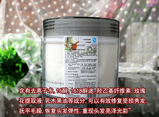 正品闪钻AISAN CORSES SOFT护发素优尚还