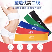 Nai Li track and field elastic belt fitness male strength track and field training resistance circle female squat practice hip yoga tension belt