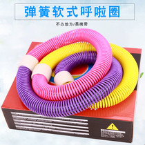 Childrens spring soft hula hoop adult fitness hula hoop ring heavy soft spring hula hoop