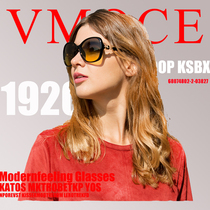 Ma Ta Feiyan sunglasses New 12th generation polarized sunglasses round face 12th generation star models anti-ultraviolet HG1936