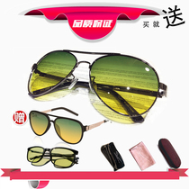 Ma Ta Feiyan polarized sunglasses driving glasses Buy one pair get 2 pairs of day and night dual-use anti-glare multi-function glasses