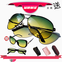 Ma Ta Feiyan polarized sunglasses TV shopping set Day and night dual-use mens and womens computer mirror gifts