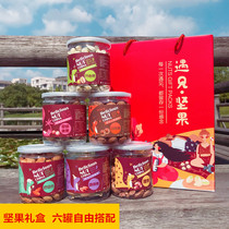 Nut gift box new products Linan pecan gift box daily nut gift bag dried fruit mixed 6 Cans