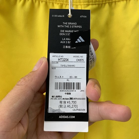 Adidas T23 프로모션 GK 남자 축구 시리즈 Quick Dry Shorts HT3204 Adidas T23 프로모션 GK 남자 축구 시리즈 Quick Dry Shorts HT3204