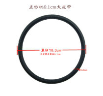 Rubber belt 9 1CM Drive belt Gear belt Banknote counter Large belt Counterfeit detector universal accessories