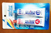 Adhesive empty bamboo rod special adhesive 80 grams