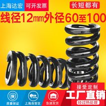 Pressure spring mechanical spring high pressure spring wire diameter 12mm outer diameter 60 80 90 to 100mm length