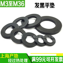 8 8 8 class hair black flat cushion gasket round spacer M5M6M8M10M12M16M18M20M24M27M30M33M36