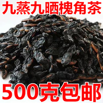 Locust Tea Natural Wild Nine Steamed 9 Dried Sophora Japonica Sophoria Rice Sophoria Sophoria Sophorae sophorae 500g sophorae