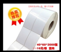 Factory self-adhesive label paper Coated paper Bar code paper 40*60*2000 sheets in stock