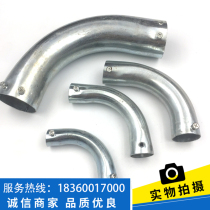 KBG Wire Pipe Elbow JDG Wire Pipe Elbow Moon Bend Iron Elbow KBG Accessory Elbow