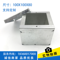 10 * 10 * 8 over road box KBG wire pipe junction box metal wire box metal wire box junction box No hole wire box