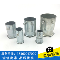 KBG JDG galvanized wire inside wire lock mother steel tube box to catch cup comb KBG inner wire lock mother box pick up lock