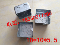 100 * 100 * 5 5mm INSERT DARKBOX FLOOR SOCKET CONCEALED BOX GROUND PLUG SPECIAL DARK CASE IRON CASE