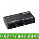 4K Ultra-Default HDMI 유통 업체 1 in 2 Out 1 점 2 3D TV 비디오 HD 분할 화면 장치 1-2-2 주파수 분배기 4K Ultra-Default HDMI 유통 업체 1 in 2 Out 1 점 2 3D TV 비디오 HD 분할 화면 장치 1-2-2 주파수 분배기
