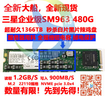 sm963 480G non-PM963 960G M 2 22110 high-speed NVME PCIE 3 0 mlc particles