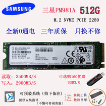 Samsung Samsung PM981a 256G 512G 1TB 2T PCIE M 2 SSD solid state hard drive