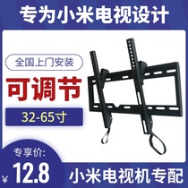 Xiaomi TV hanger wall hanging shelf wall hanging 4A4C4X43 inch 50 55 65 75 inch universal TV rack