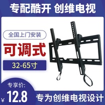 TV shelf wall hanging 32 55 65 inch universal Skyworth pylon cool bracket Anshida TV rack