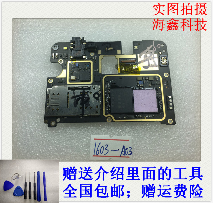 适用360 f4s 1603-a03 拆机板 主板 n4a 1603-a02 主板 手机大板