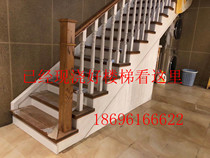 Wuhan line pouring staircase bag solid wood pedal armrest guardrail skirting line step also customized various stairs cast-in-place