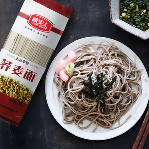 诚实人荞麦面挂面 荞面面条杂粮 荞麦面低脂杂粮糖速食无400g*5袋