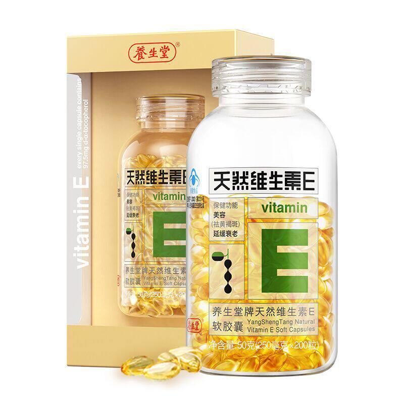 养生堂牌天然维生素e200粒软胶囊