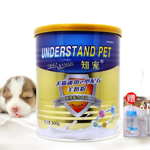 宠物羊奶粉幼犬狗狗奶粉幼猫新生小狗猫咪泰迪金毛专用奶狗营养品