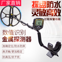 Metal detector outdoor underground treasure seeker archaeological high-precision visual 10 m gold copper coin detector