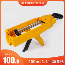 Factory promotion structure glue gun electric pneumatic manual two-component glue gun 400ml1 rib glue gun