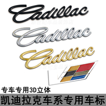 Cadillac SRX English hollow metal label tail logo SLS ATS XTS XTS tail label modification