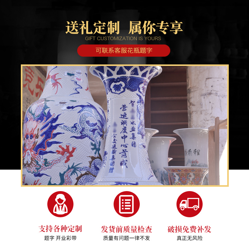 Jingdezhen ceramics of large vases, new Chinese style villa decoration to the hotel opening party furnishing articles customized gifts