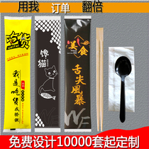 Disposable chopsticks suit four sets of external selling packaged chopsticks spoon Three-four pieces combined high-end four-in-one convenience