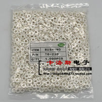 TO-220 insulating grain insulating ring insulating particles insulating caps a pack of 1000 only