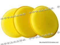 Clean dust and oiled sponge ultra-fine extremely soft and non-damaging leather and leather maintenance