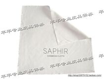 SAPHIR fine wiping cloth square