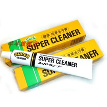 Special offer Japan COLUMBUS New Jiezi leather decontamination cream SUPER CLEANER Cori milk