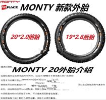 New MONTY 20 inch climbing bike tire TRY ALL MAXXIS OBR ECHO ZHI non