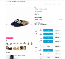 The Le Classic Shoes in a