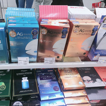 Japan AG anti-saccharification marine cherry blossom mask cocochi firming collagen bu water wet womens new product