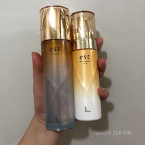 Japan Kao EST lotion Makeup milk Moisturizing Moisturizing Moisturizing