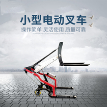 Small electric portable forklift automatic hydraulic lifting car pushes up the cars light loading and unloading ground cattle carrying car