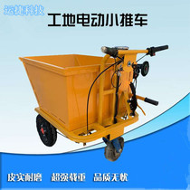 Manufacturer direct sales electric hand-push ash bucket car carrying pull brick largwater sediment tipping bucket truck self-unloading transport agricultural vehicle