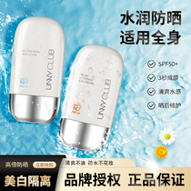unny sunscreen for womens face special anti-ultraviolet isolation concealer three-in-one refreshing non-greasy students