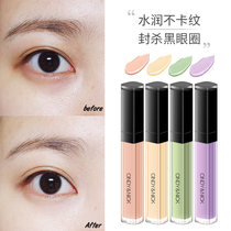 Sintinica cindynick Concealer Covering Dark Circas Covering Black Eye Freckles